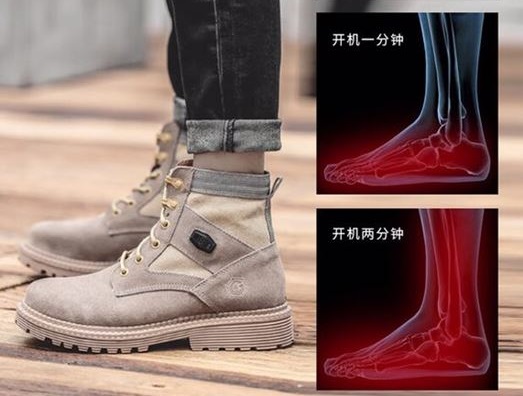 石墨烯遠紅外發熱鞋，伴您度過整個寒冬